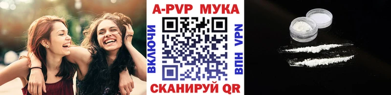 Alfa_PVP Соль  Куса 
