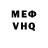 КЕТАМИН VHQ C veneri