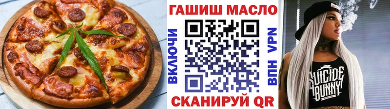 darknet наркотические препараты  как найти   Куса  Печенье с ТГК марихуана 