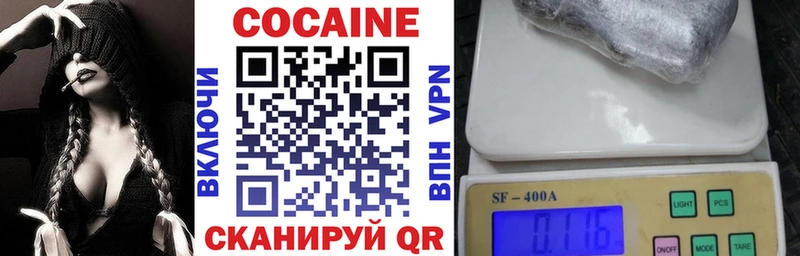 дарнет шоп  Куса  COCAIN Боливия 