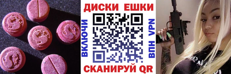 Экстази DUBAI  это телеграм  Куса 