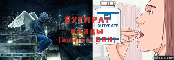 герыч Наволоки
