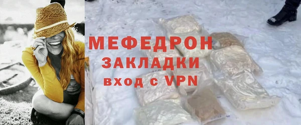 прущая мука Надым
