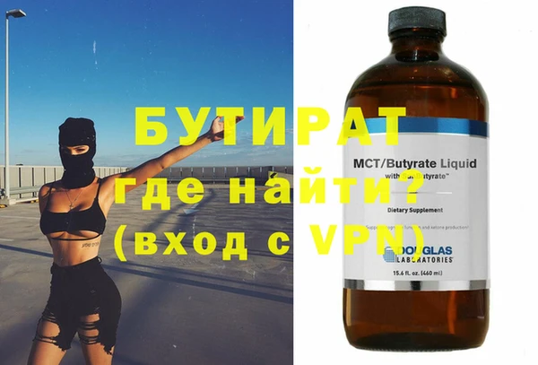 прущая мука Надым