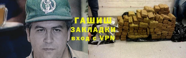 герыч Наволоки