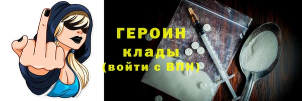 шишки Орехово-Зуево