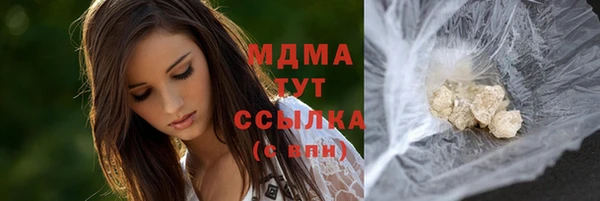 герыч Наволоки
