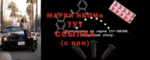 дмт Нефтекумск