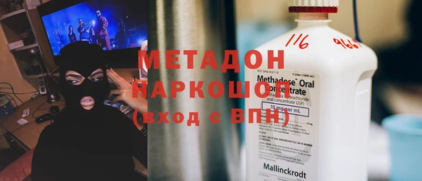 герыч Наволоки