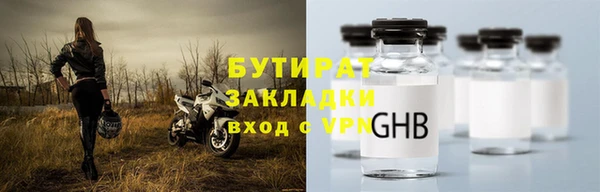 герыч Наволоки