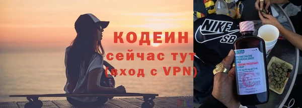 герыч Наволоки
