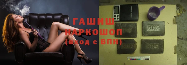 бутират Ивантеевка