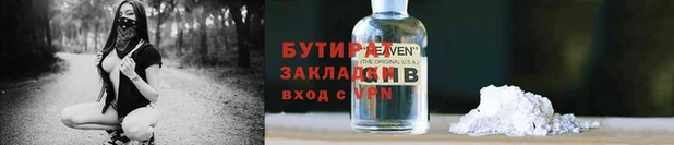мдпв Навашино
