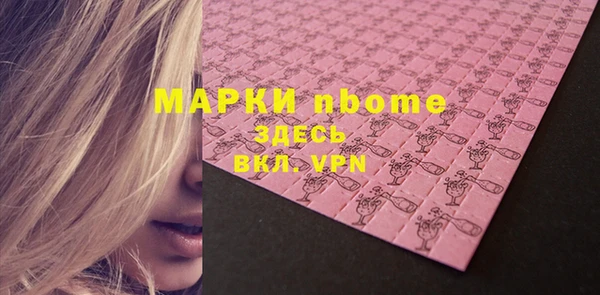 гашиш Нефтегорск