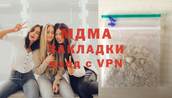 герыч Наволоки