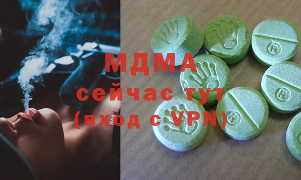 мдпв Навашино