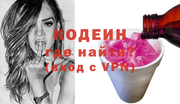 герыч Наволоки