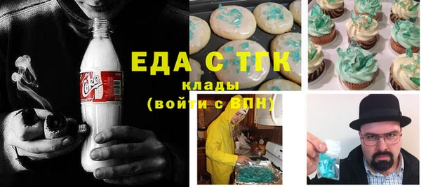 прущая мука Надым