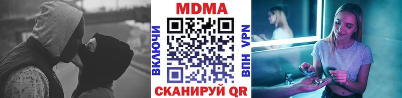 МДМА VHQ  Куса 
