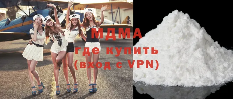 MDMA кристаллы  Куса 