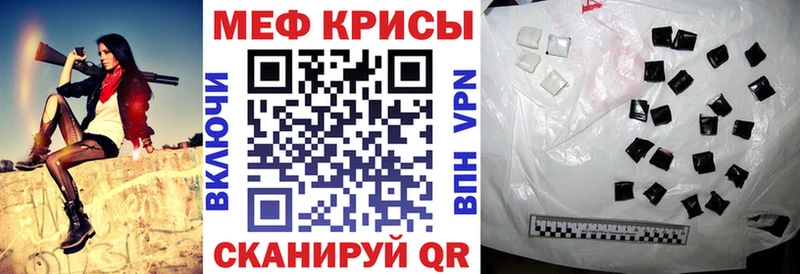 Мефедрон VHQ  где купить наркоту  Куса 