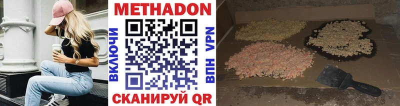 хочу наркоту  Куса  ОМГ ОМГ зеркало  Метадон кристалл 