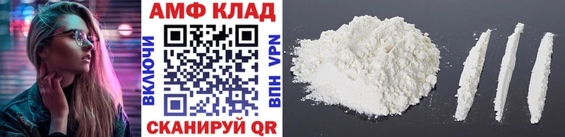 где купить наркоту  Куса  Метамфетамин Methamphetamine 