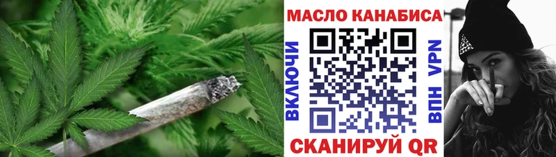 ТГК концентрат  Куса 
