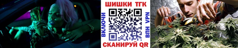 дарнет шоп  блэк спрут зеркало  Конопля Ganja  Куса 